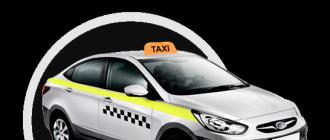 Как получить лицензию (разрешение) на такси
